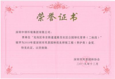 市級工程獎及設(shè)計獎15