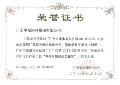 市級工程獎及設(shè)計獎21